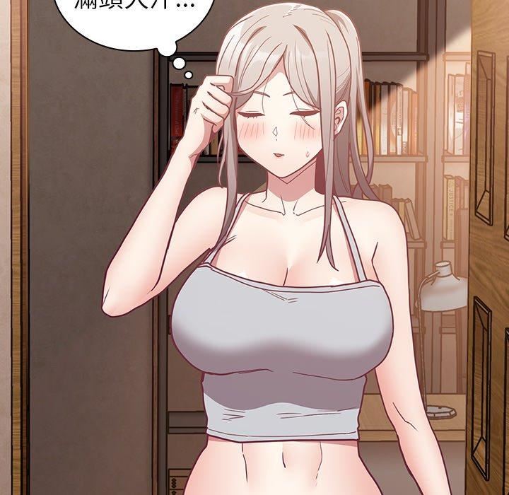 不请自来的未婚妻第38话