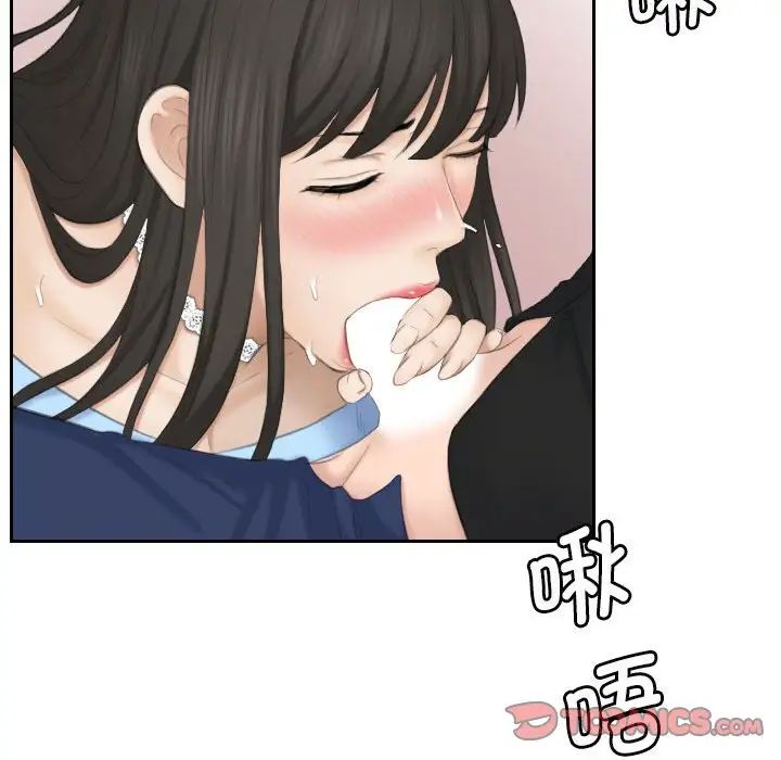 熟女的味道第26话