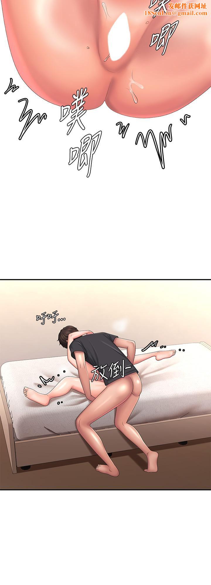 青春期小阿姨第35话-欲拒还迎的雅莹