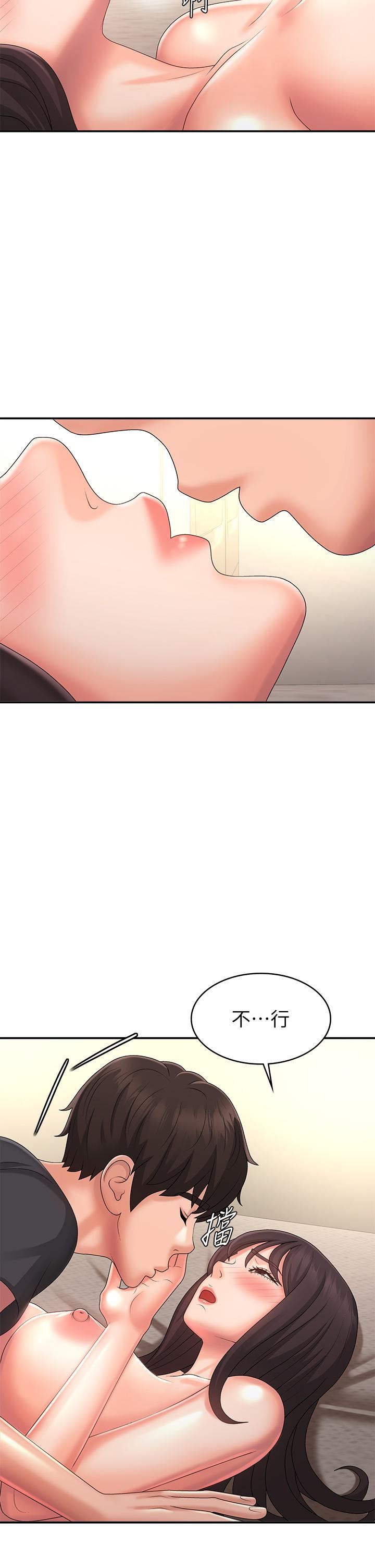 青春期小阿姨第35话-欲拒还迎的雅莹