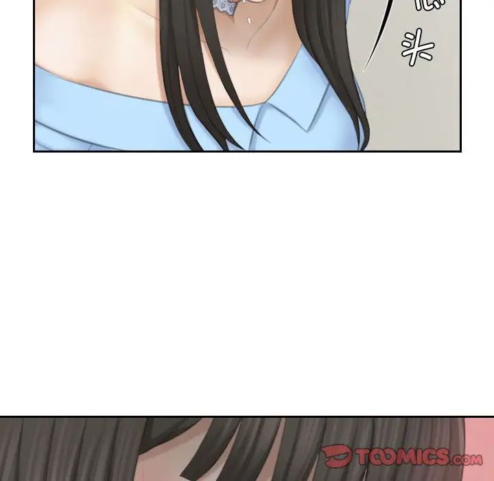 熟女的味道第26话