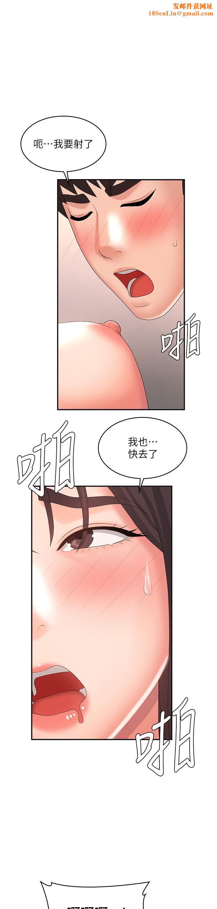 青春期小阿姨第36话-坦诚相见的青春肉体