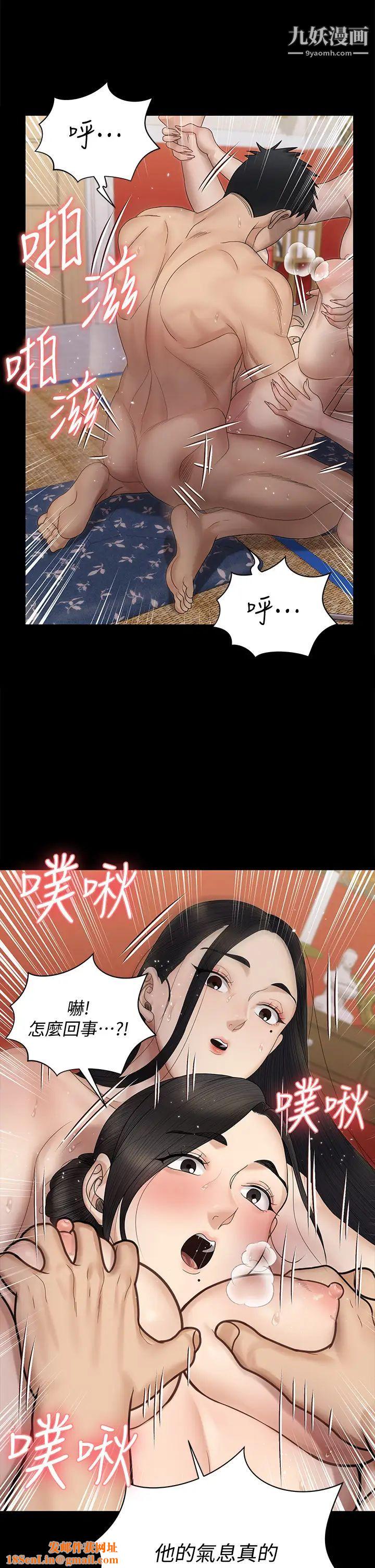 迎新小套房第155话-好戏才正要开始