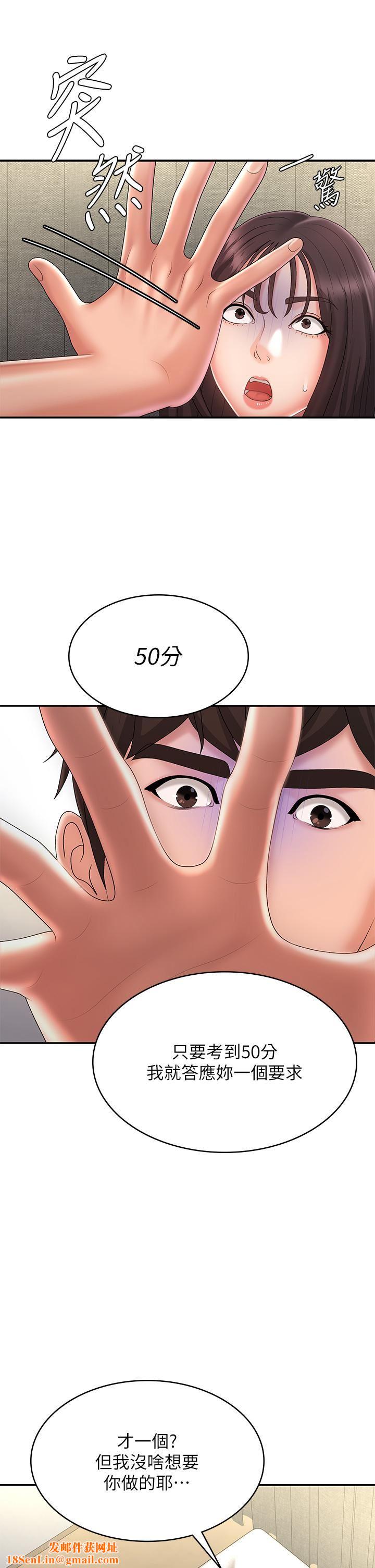 青春期小阿姨第36话-坦诚相见的青春肉体