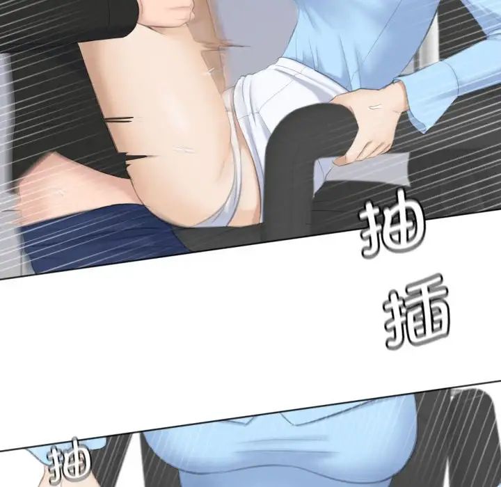 熟女的味道第26话