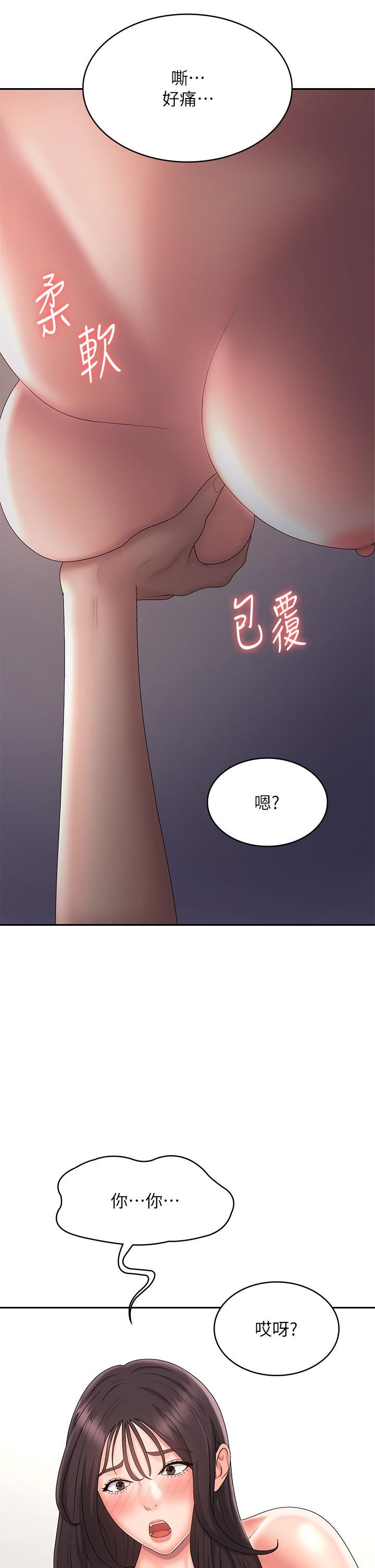 青春期小阿姨第36话-坦诚相见的青春肉体