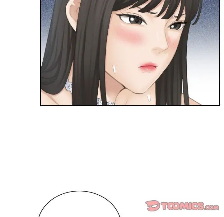 熟女的味道第26话