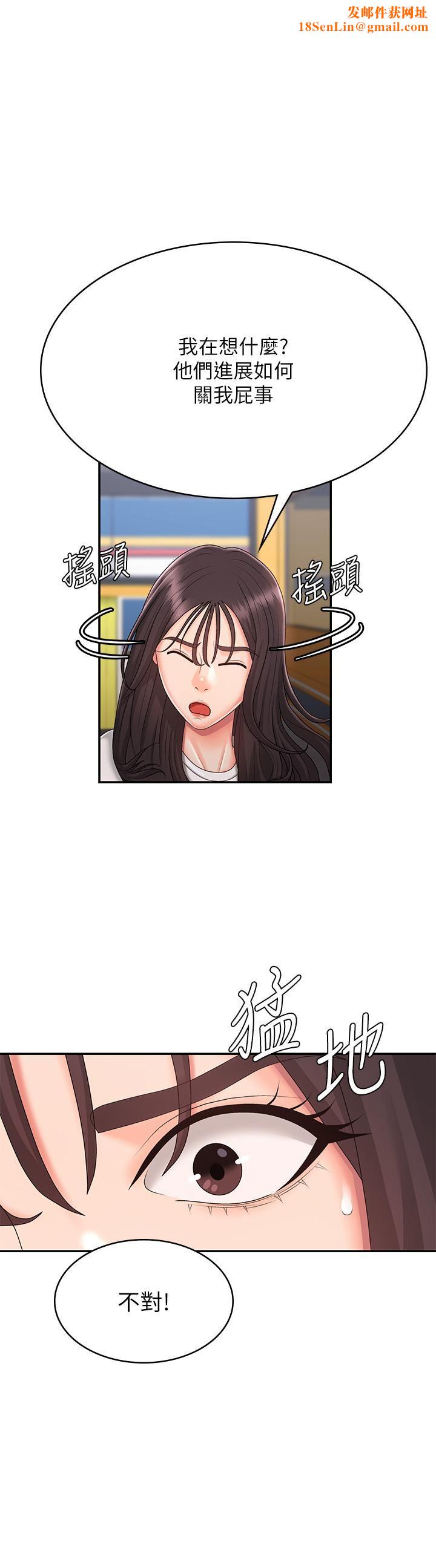 青春期小阿姨第37话-妳下面都湿透瞭耶?!