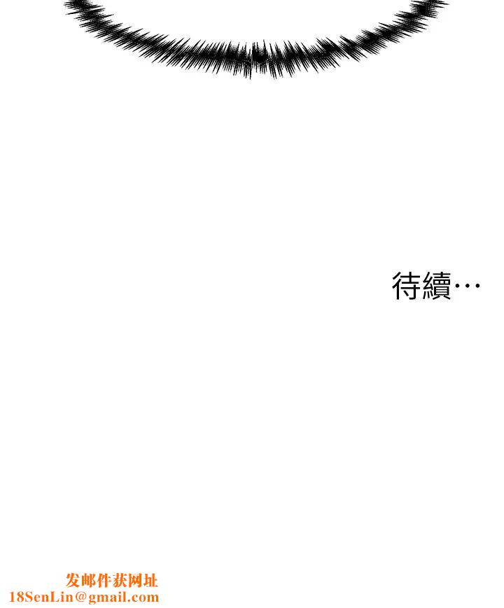 花店三母女第27话-扑倒饥渴旅伴