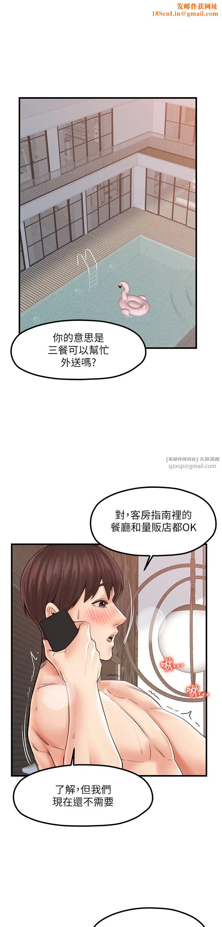 花店三母女第28话-和老婆在森林里群体激战