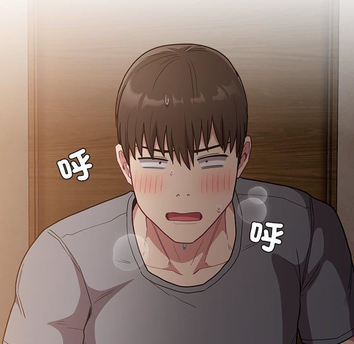 不请自来的未婚妻第40话