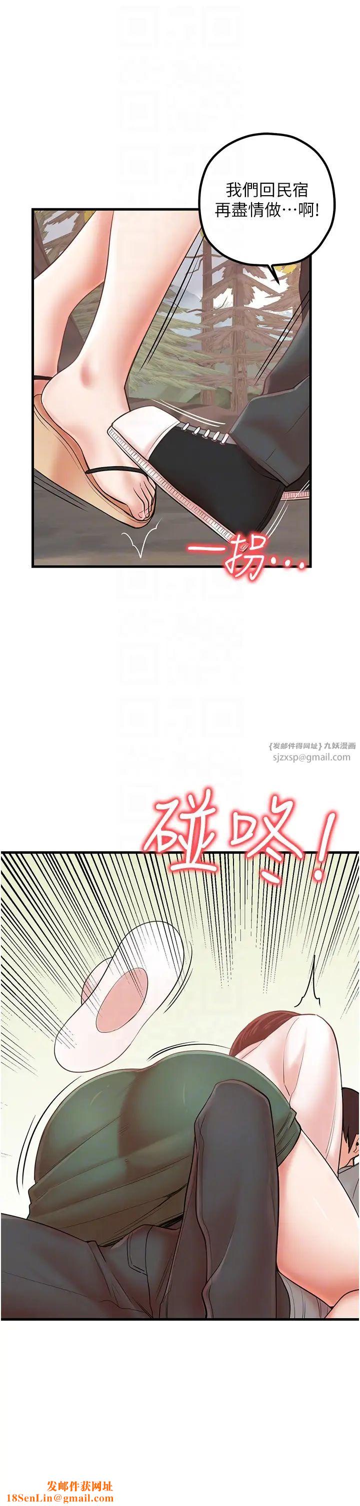 花店三母女第28话-和老婆在森林里群体激战