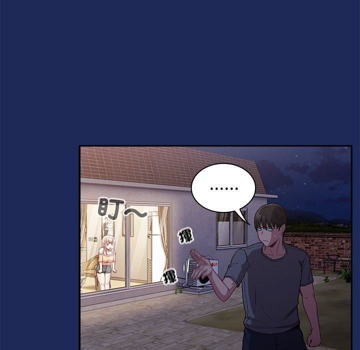 不请自来的未婚妻第40话