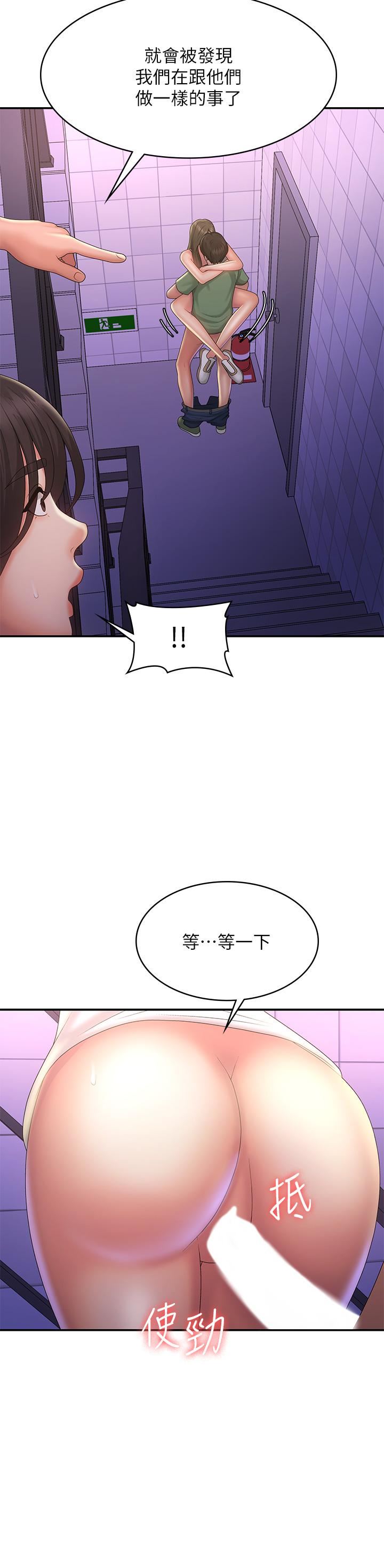 青春期小阿姨第38话-被偷窥的快感