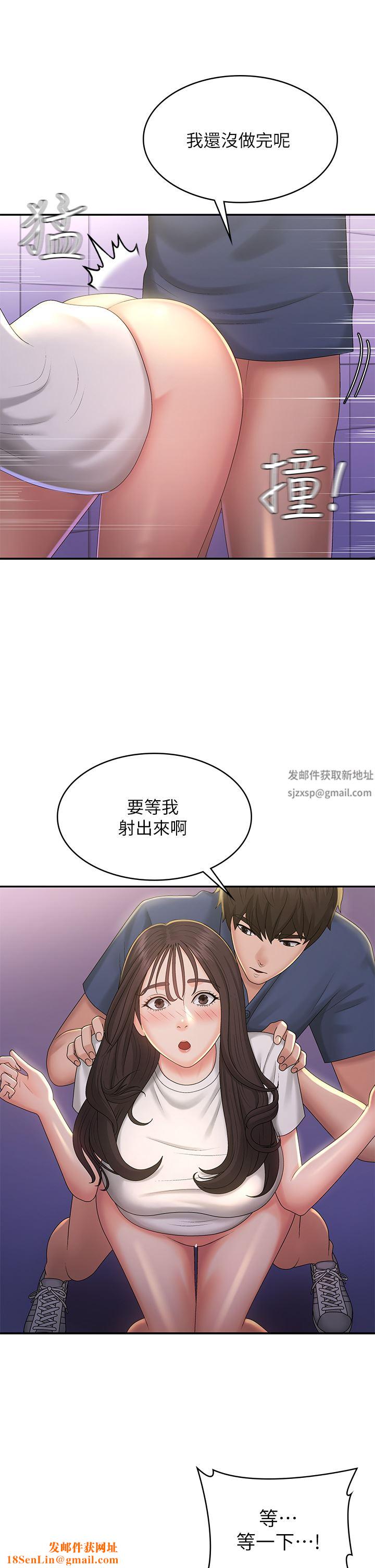 青春期小阿姨第39话-雅莹响亮的浪叫声