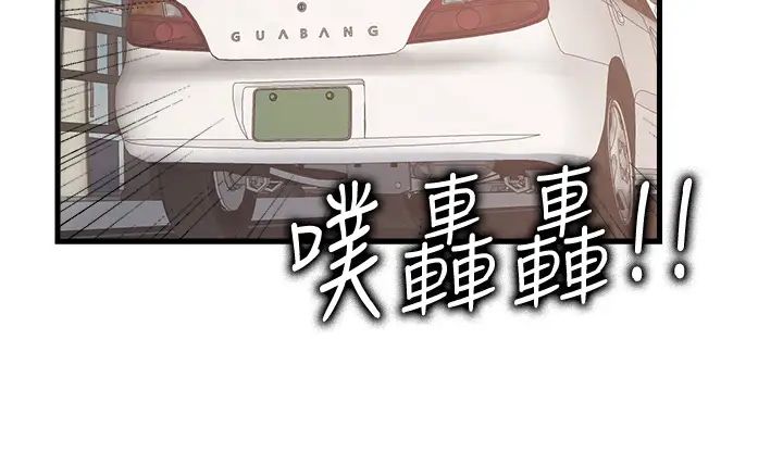 花店三母女第29话-心痒痒的裸体围裙