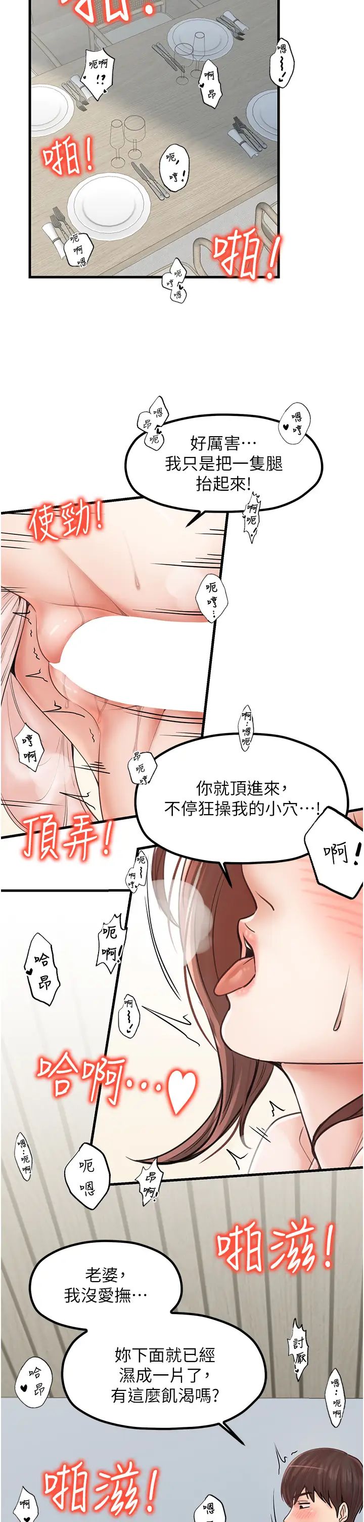 花店三母女第30话-连续口爆饥渴阿姨