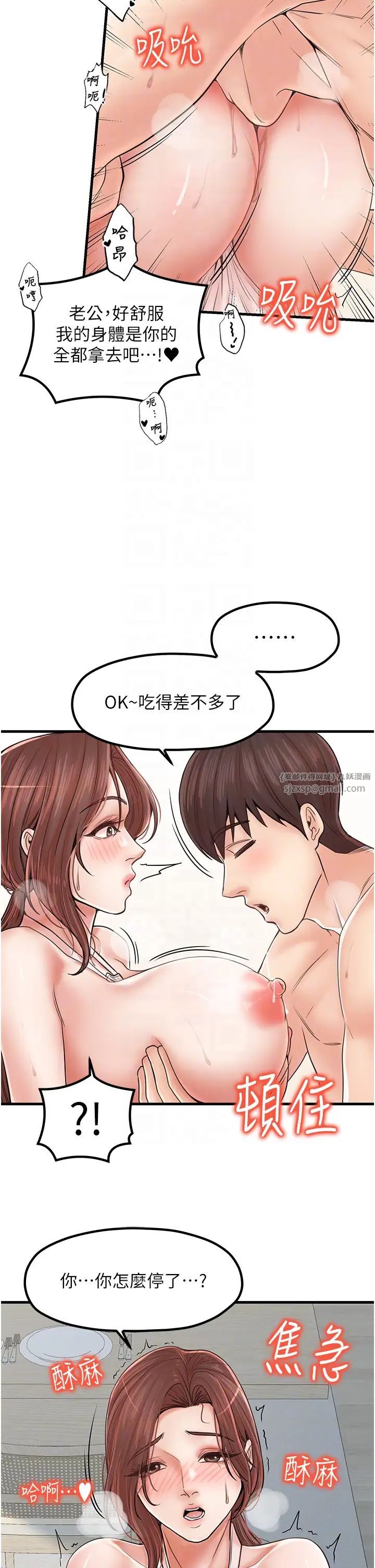 花店三母女第30话-连续口爆饥渴阿姨