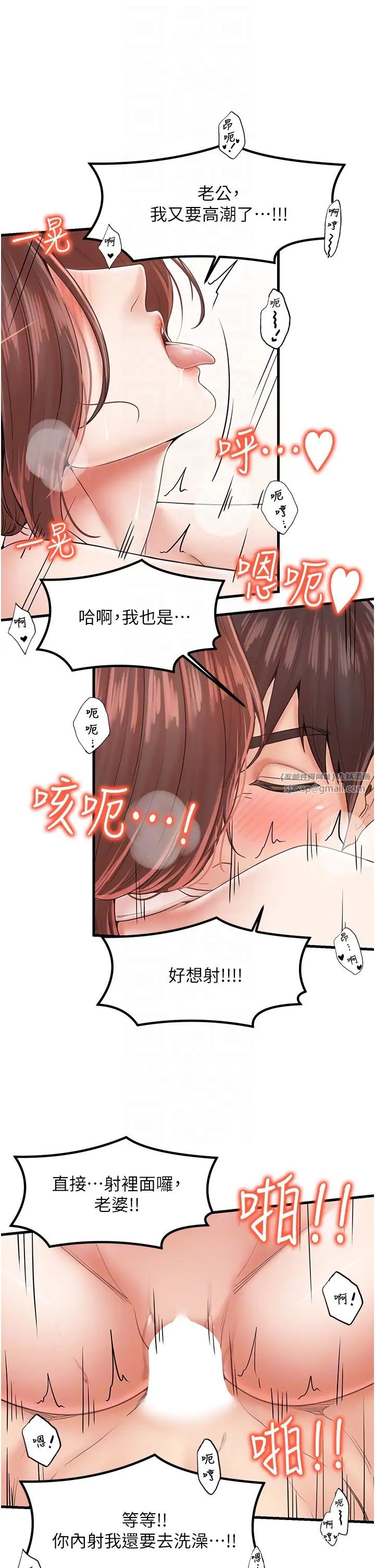 花店三母女第30话-连续口爆饥渴阿姨