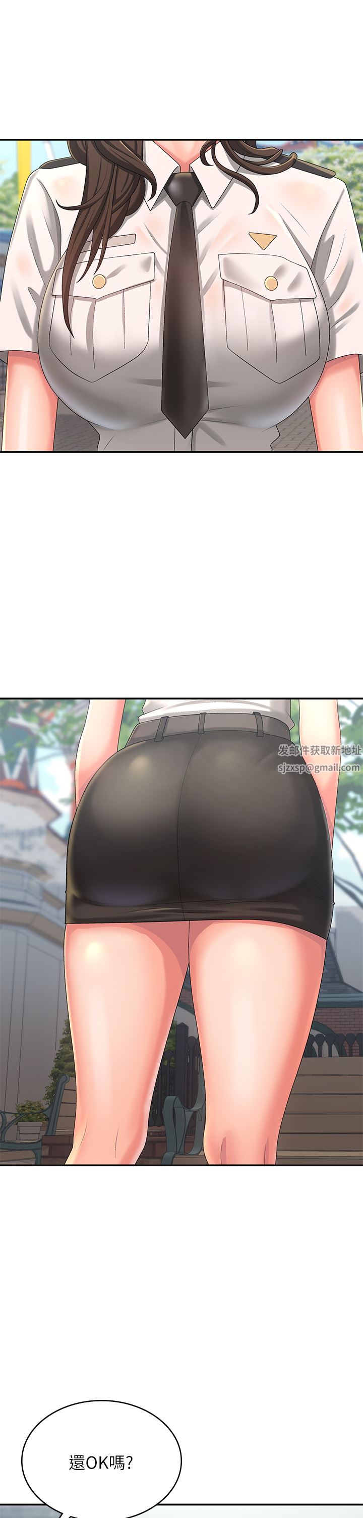 青春期小阿姨第41话-妳是不是想诱惑我?!