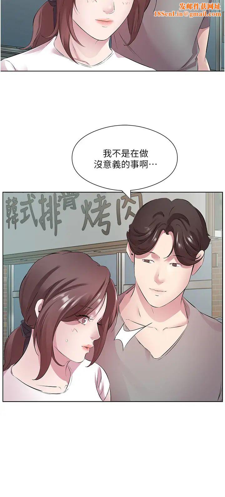 今天吃饱了吗?第27话-梦寐以求的男人