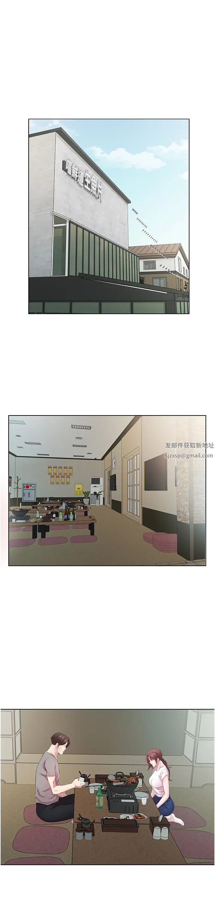 今天吃饱了吗?第27话-梦寐以求的男人