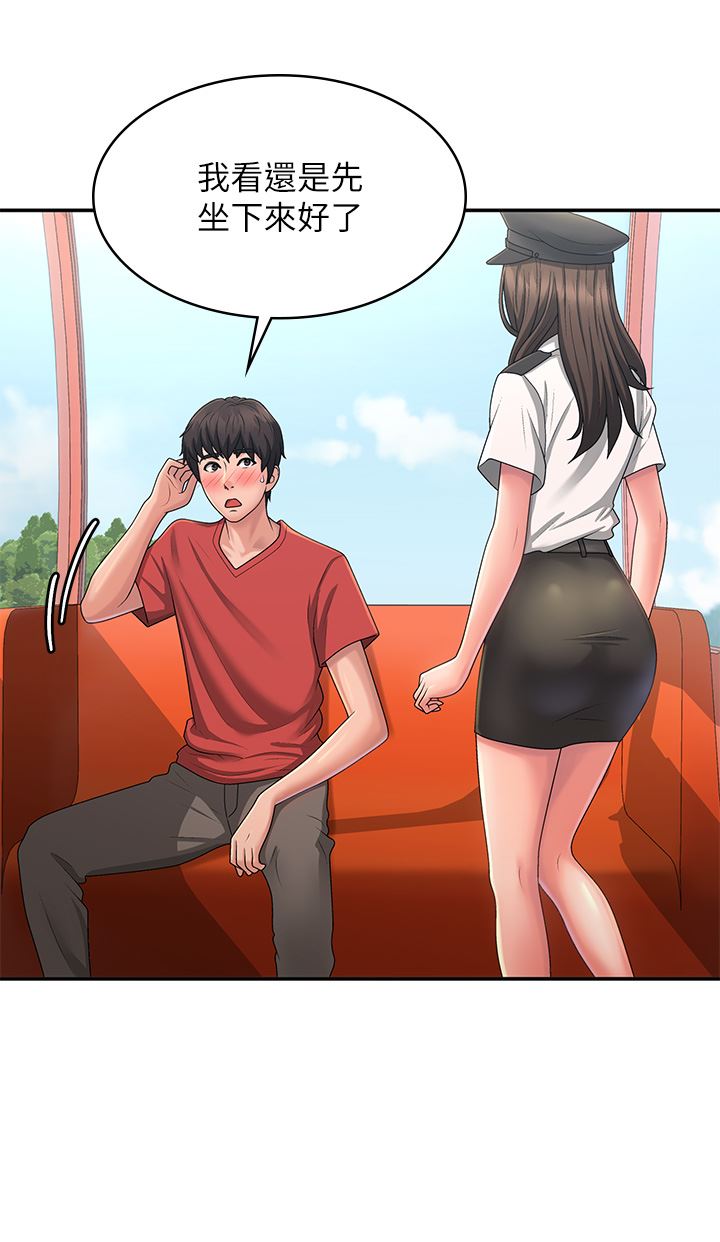 青春期小阿姨第41话-妳是不是想诱惑我?!