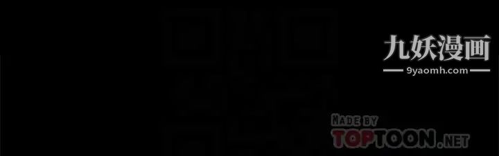 迎新小套房第160话-生个像江霖的孩子