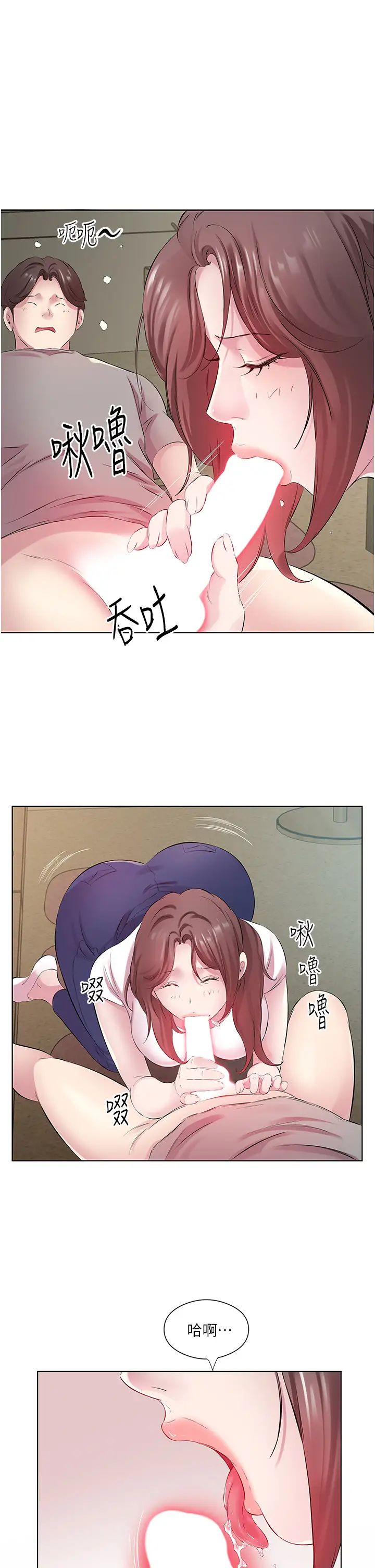 今天吃饱了吗?第27话-梦寐以求的男人