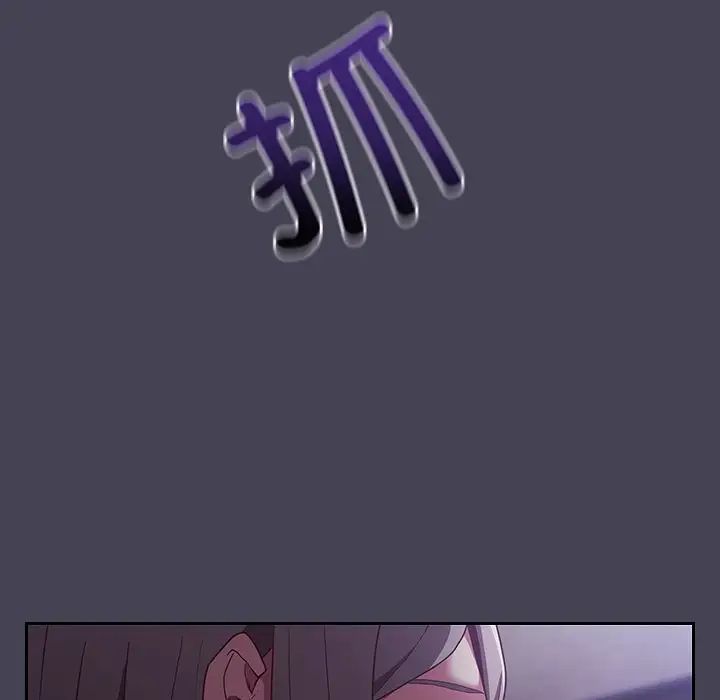 不请自来的未婚妻第42话