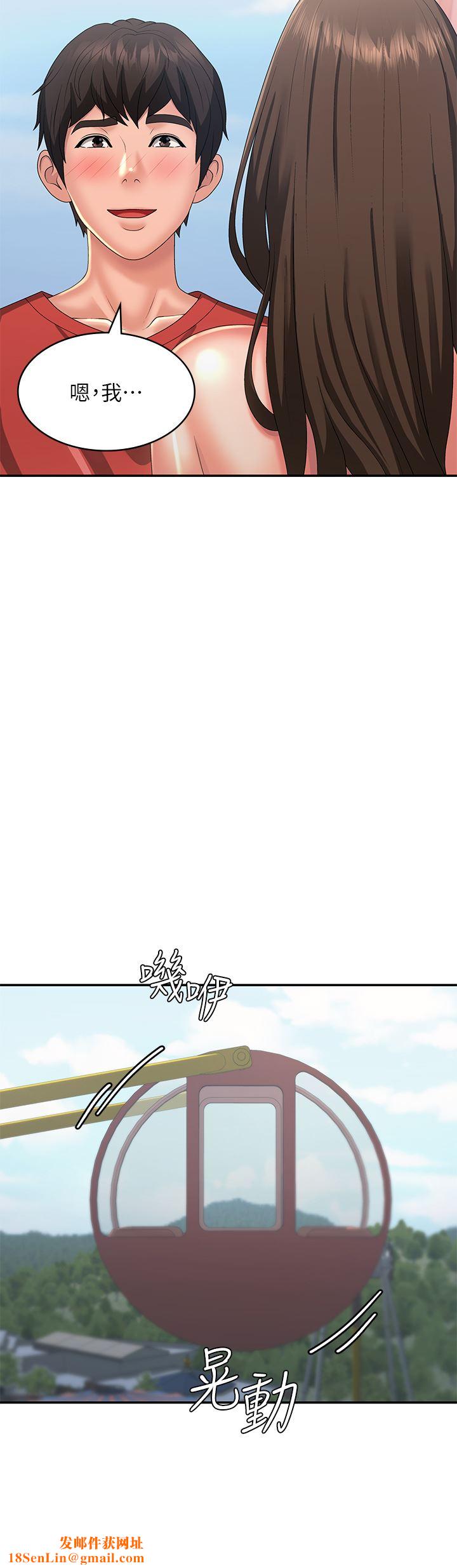 青春期小阿姨第42话-在摩天轮里开干