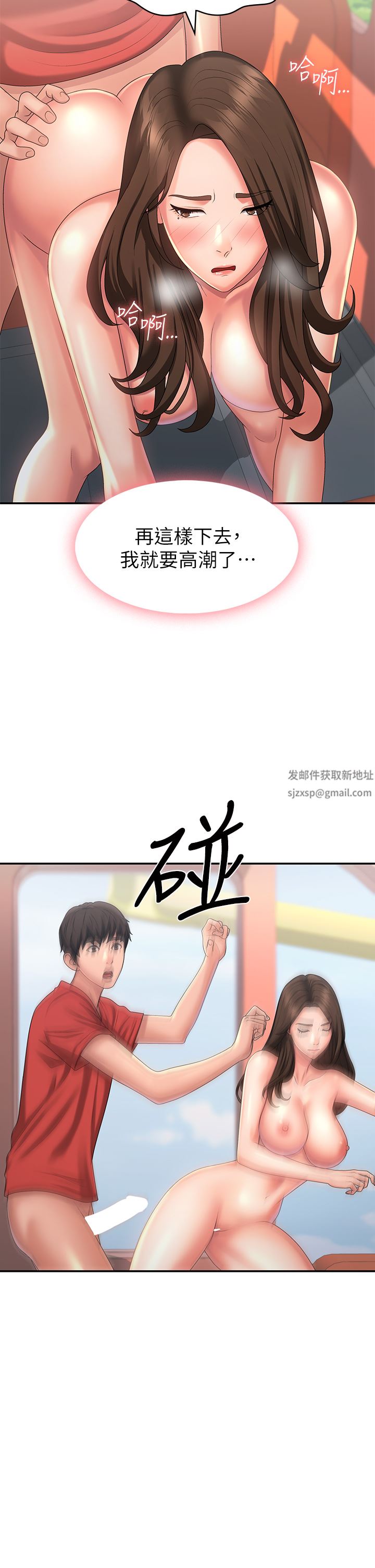 青春期小阿姨第42话-在摩天轮里开干