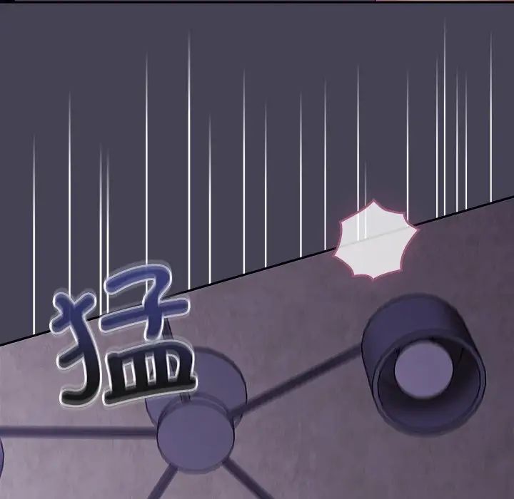 不请自来的未婚妻第42话