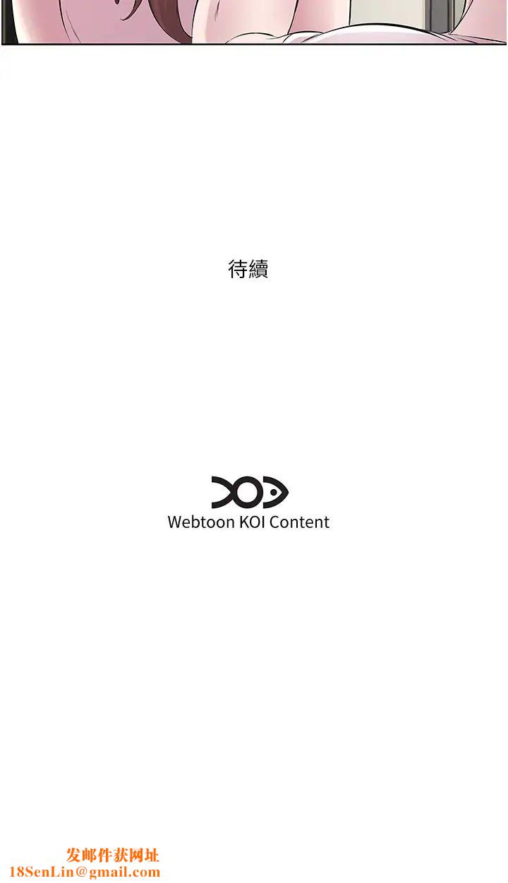 今天吃饱了吗?第28话-快用你那根来满足我