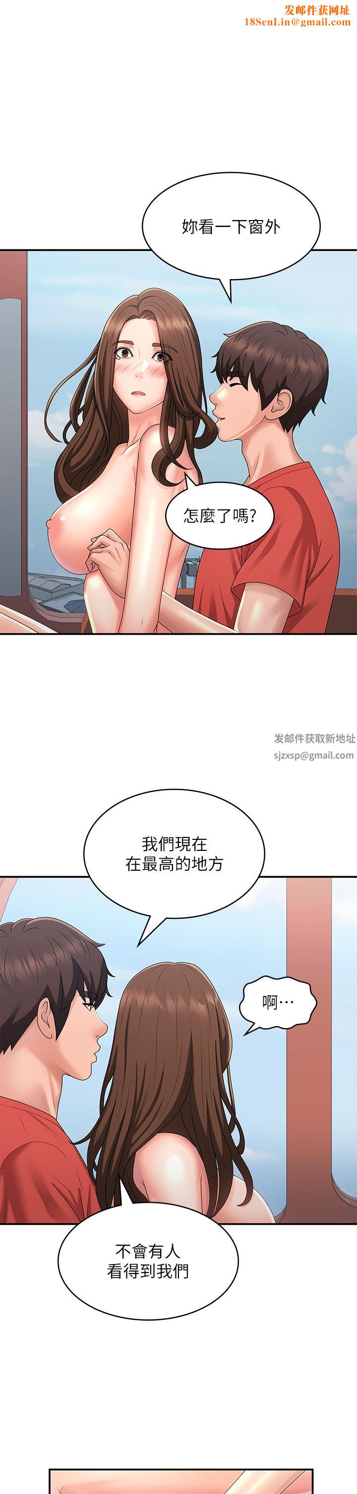 青春期小阿姨第43话-淫水氾滥的变态人妻