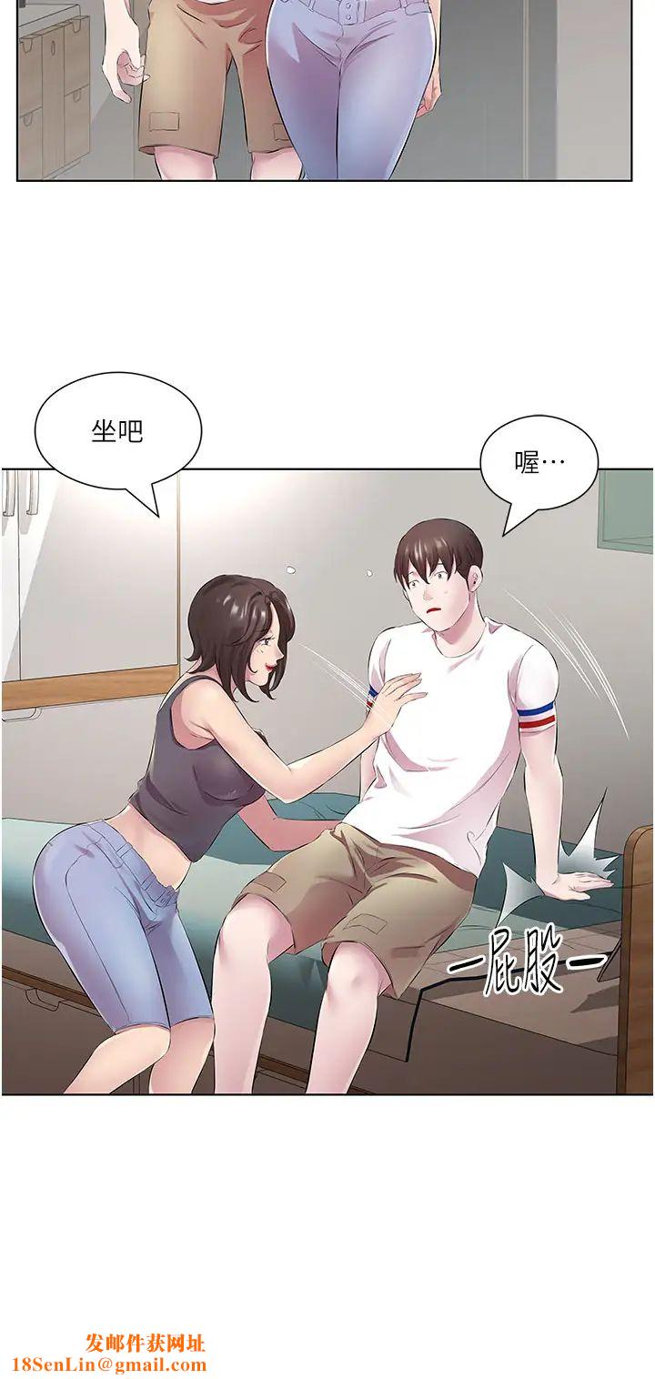 今天吃饱了吗?第29话-是不是想坏坏瞭?