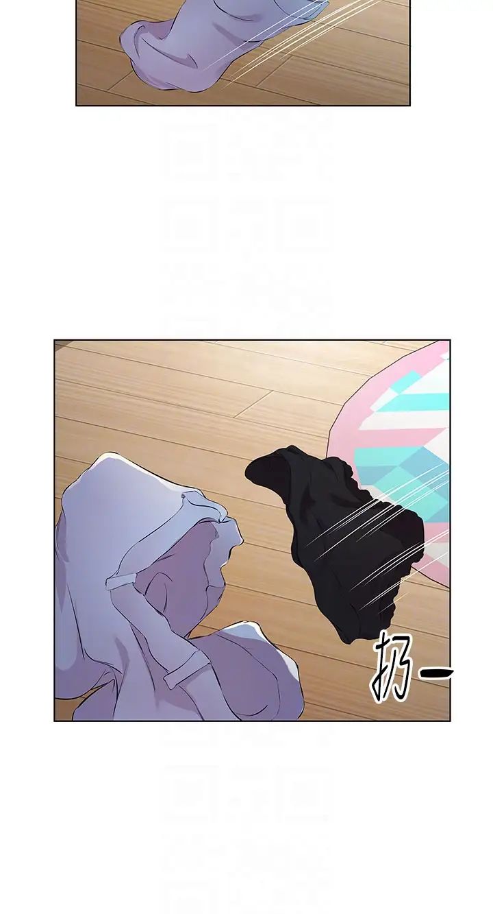 今天吃饱了吗?第29话-是不是想坏坏瞭?