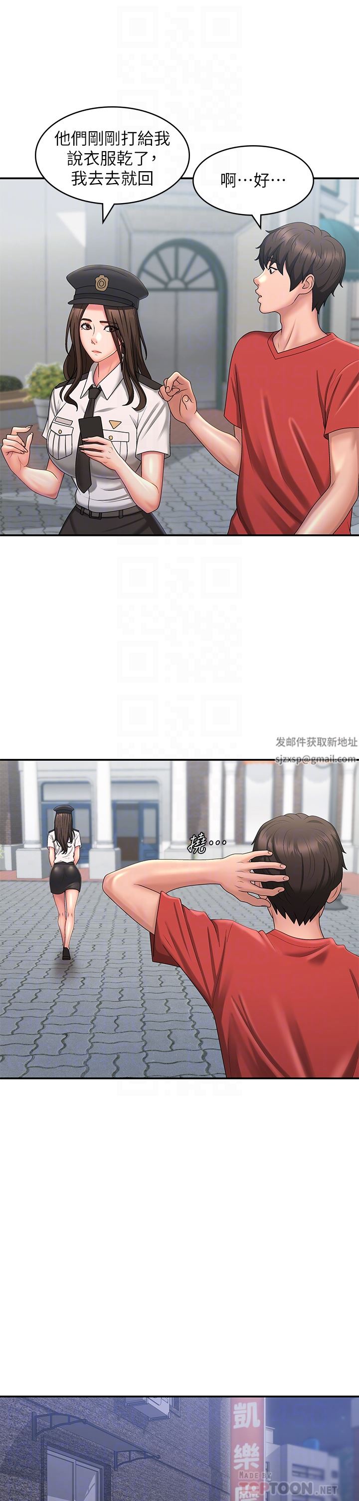 青春期小阿姨第43话-淫水氾滥的变态人妻