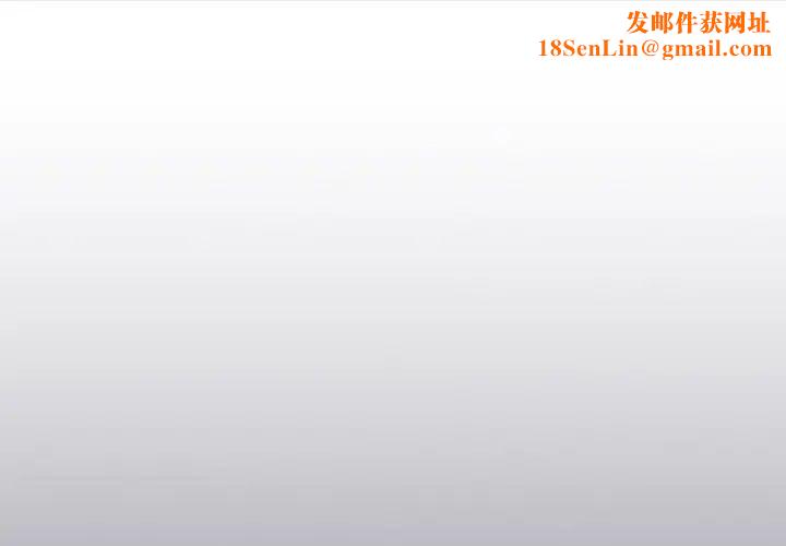 不请自来的未婚妻第43话