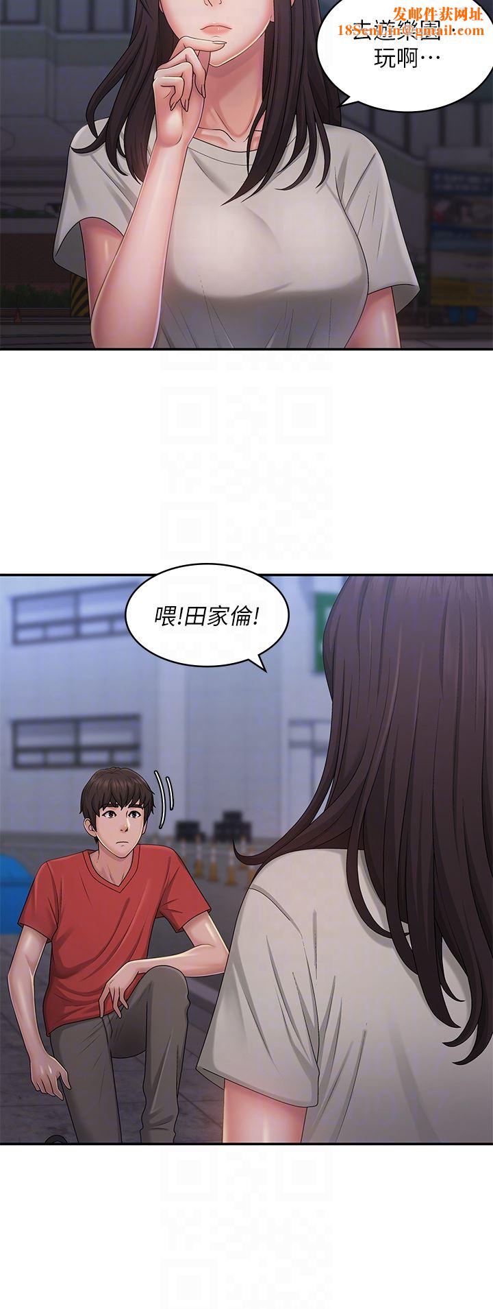 青春期小阿姨第44话-小妈的重磅宣言