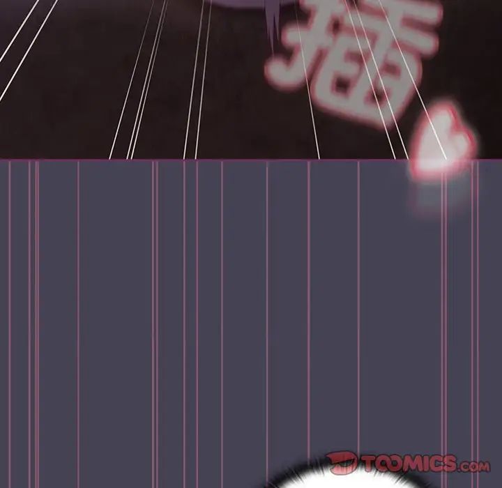 不请自来的未婚妻第43话