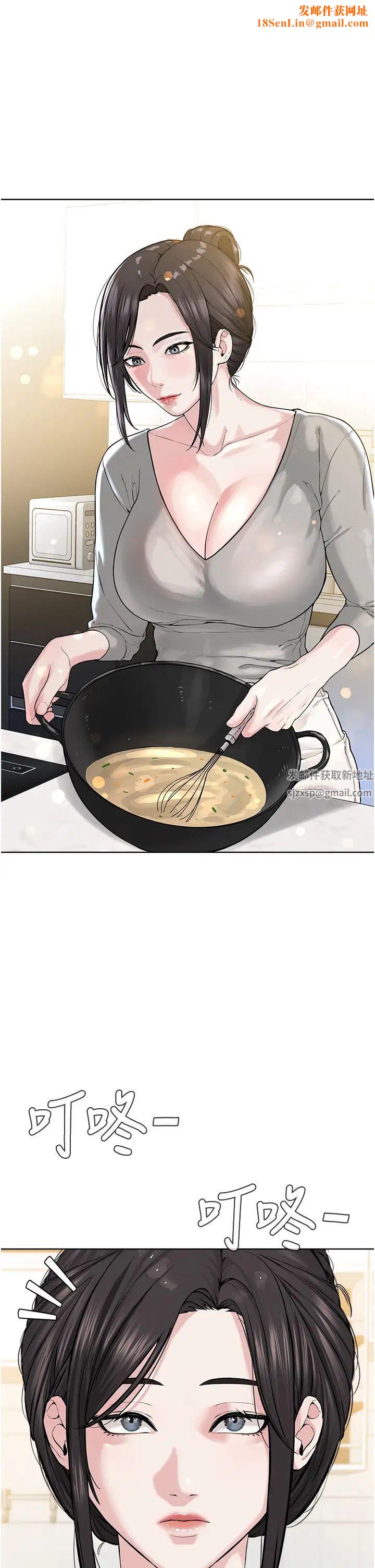 邪教教主第26话-绝对不能被老公发现