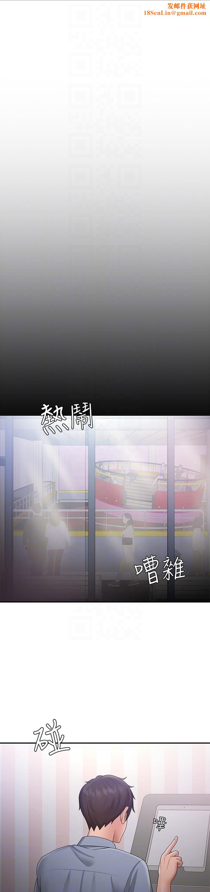 青春期小阿姨第45话-让小头爆炸的约会
