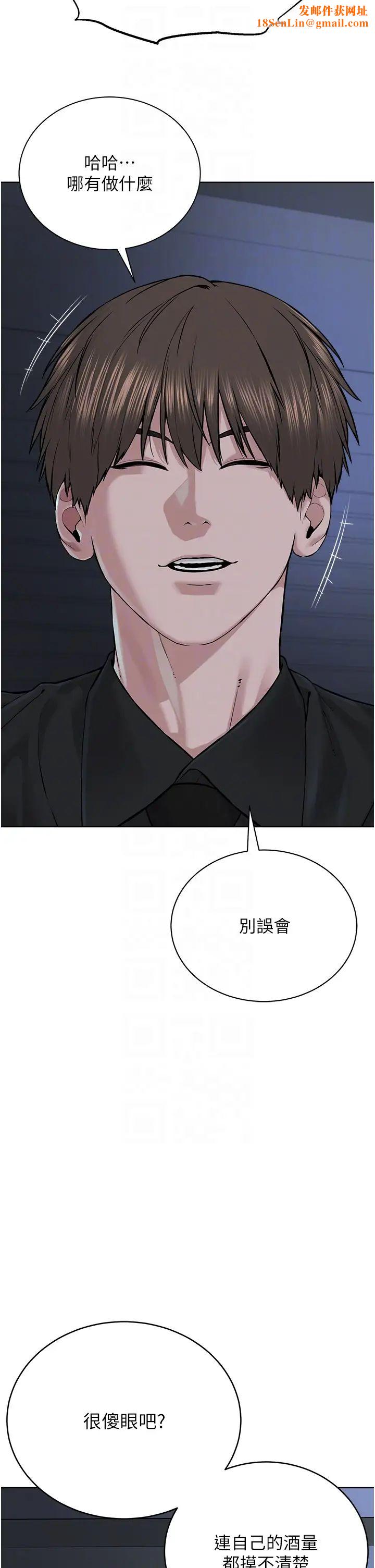 邪教教主第26话-绝对不能被老公发现