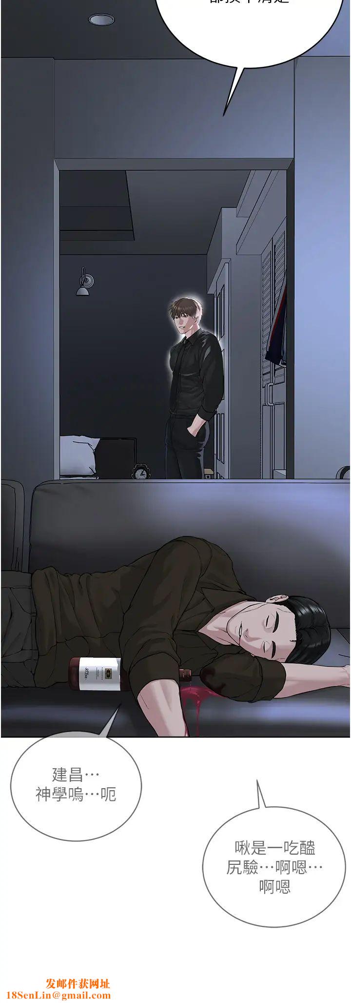 邪教教主第26话-绝对不能被老公发现