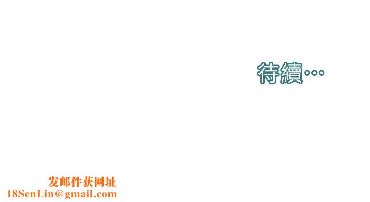 邪教教主第26话-绝对不能被老公发现