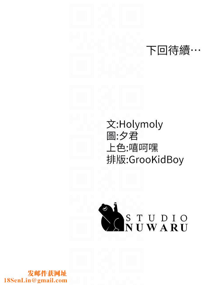 青春期小阿姨第45话-让小头爆炸的约会