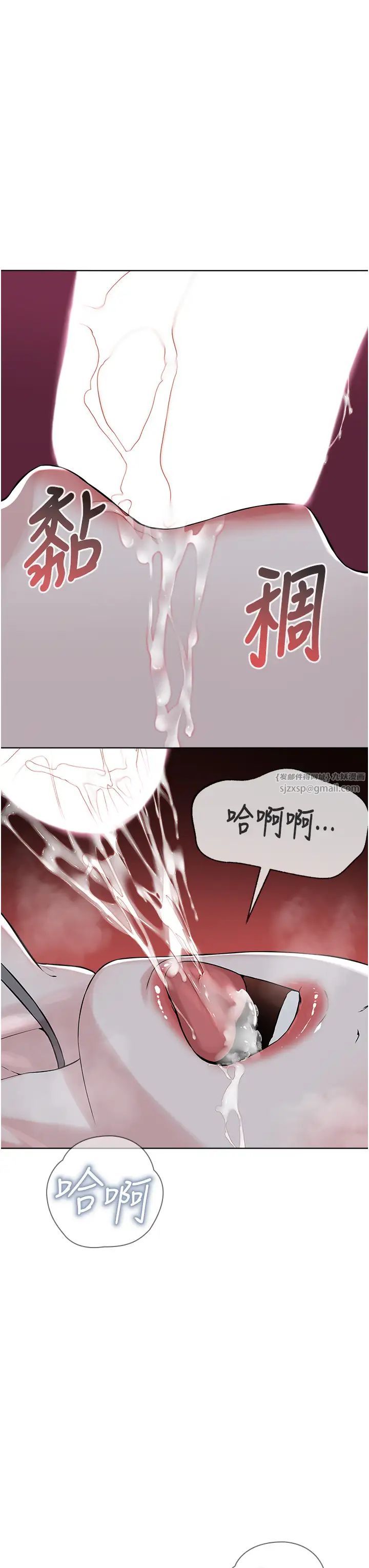 邪教教主第27话-蜡烛虐待