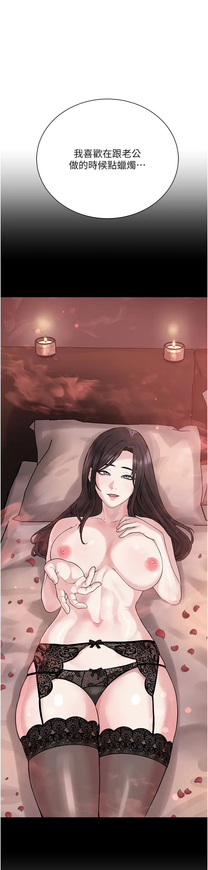 邪教教主第27话-蜡烛虐待