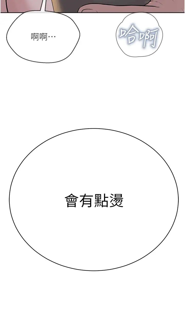 邪教教主第27话-蜡烛虐待